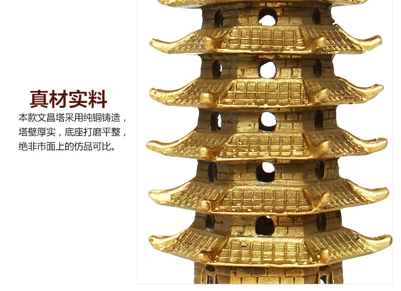 30 CM # efficacious FENG SHUI Golden Tower #  bless home office Safety business luck Talisman # Brass tower statue