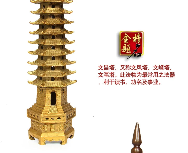 30 CM # efficacious FENG SHUI Golden Tower #  bless home office Safety business luck Talisman # Brass tower statue