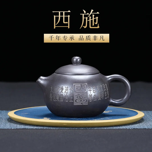 3000ML Handcrafted Buddhist Scriptures Yixing Purple Clay Teapot Small Capacity Traditional Chinese Kettle Puer Oolong Tea Set