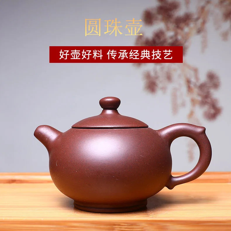 300cc Yixing tea pot purple clay Xishi teapot beauty kettle Raw ore Handmade Tea set authentic Tie Guanyin Puer ball hole filter