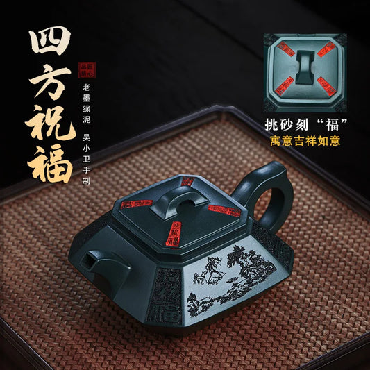 300ml High-end High Capacity Yixing Raw Ore Purple Clay Teapot Master Handmade Household Kungfu Teaset Customized Gift Packaging