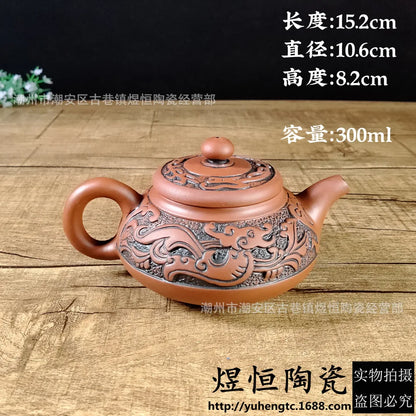 300ml Yixing Raw Ore Household Teapot Handmade Large Capacity Tea Making Device Ceramic Purple Sand Kung Fu Tea Set China