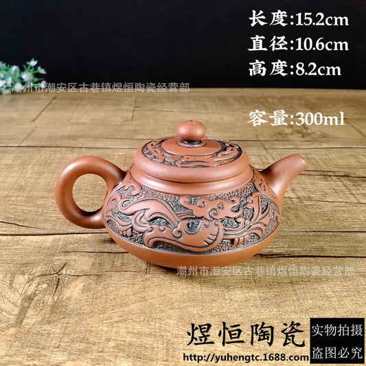 300ml Yixing Raw Ore Household Teapot Handmade Large Capacity Tea Making Device Ceramic Purple Sand Kung Fu Tea Set China
