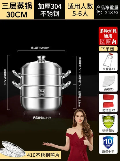 304 Stainless Steel Steamer Thickened Three-Tier Steamer Steamed Buns Household Cage Drawer 2-Layer Double-Layer Induction