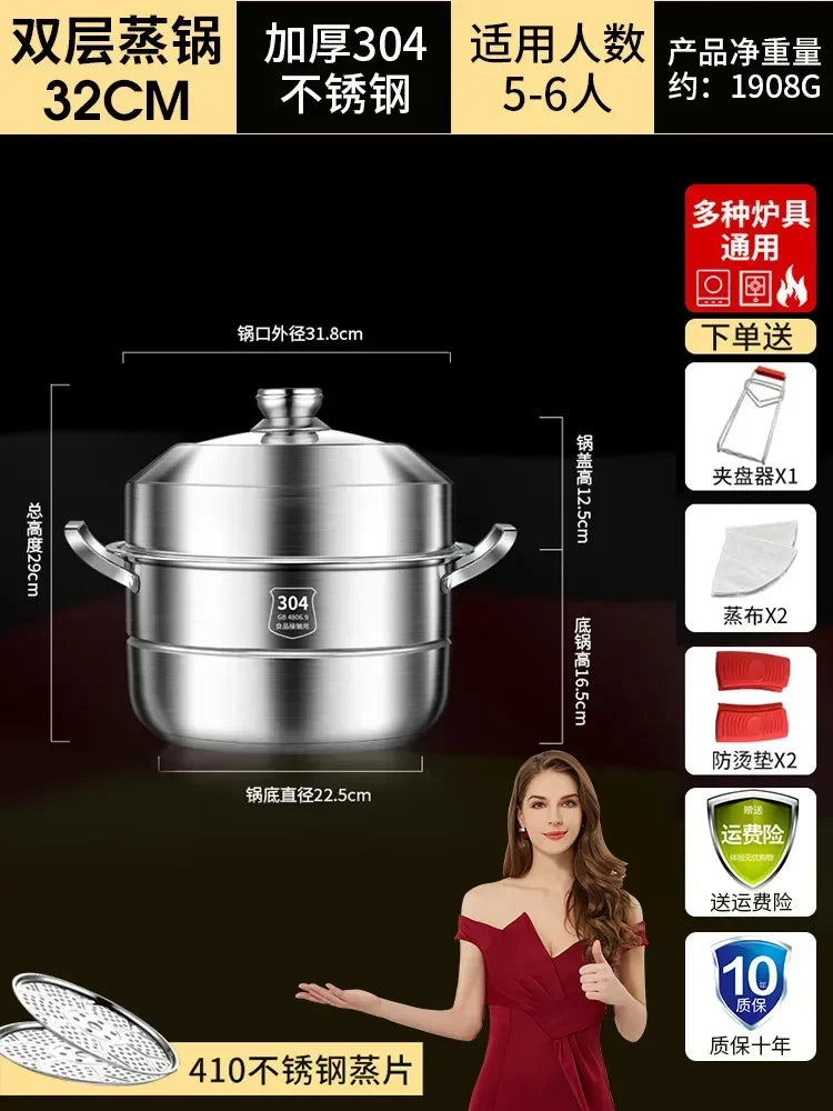 304 Stainless Steel Steamer Thickened Three-Tier Steamer Steamed Buns Household Cage Drawer 2-Layer Double-Layer Induction