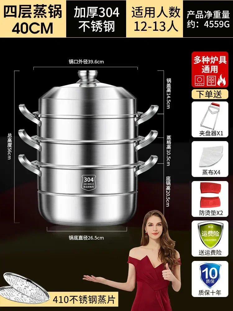 304 Stainless Steel Steamer Thickened Three-Tier Steamer Steamed Buns Household Cage Drawer 2-Layer Double-Layer Induction