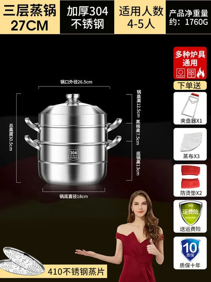 304 Stainless Steel Steamer Thickened Three-Tier Steamer Steamed Buns Household Cage Drawer 2-Layer Double-Layer Induction