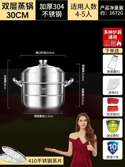 304 Stainless Steel Steamer Thickened Three-Tier Steamer Steamed Buns Household Cage Drawer 2-Layer Double-Layer Induction