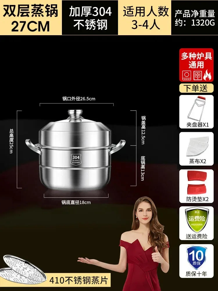 304 Stainless Steel Steamer Thickened Three-Tier Steamer Steamed Buns Household Cage Drawer 2-Layer Double-Layer Induction