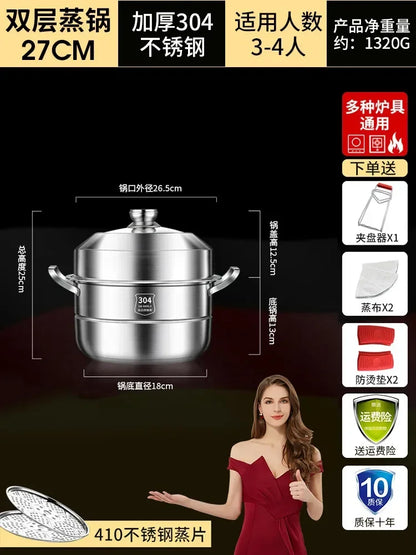 304 Stainless Steel Steamer Thickened Three-Tier Steamer Steamed Buns Household Cage Drawer 2-Layer Double-Layer Induction