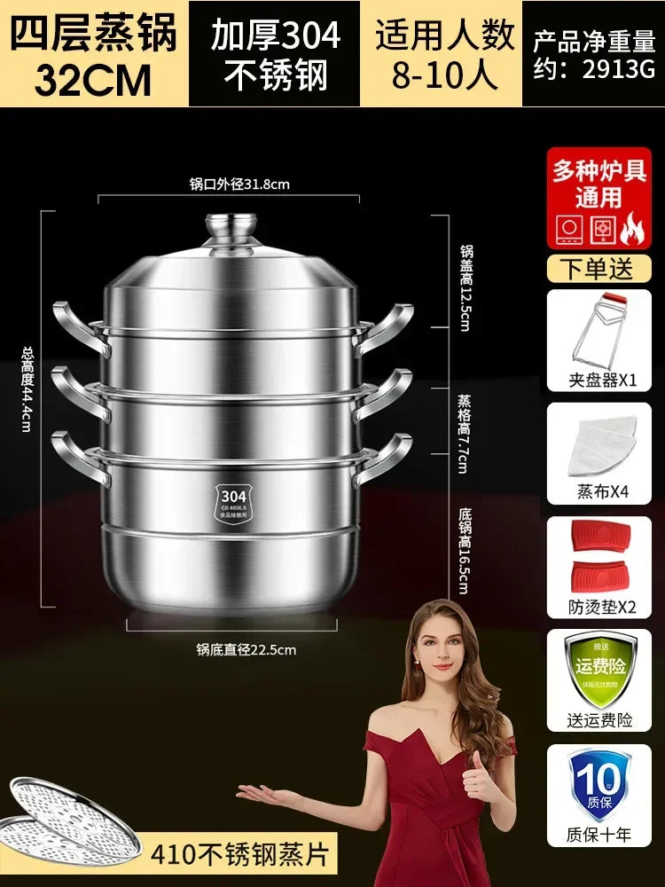 304 Stainless Steel Steamer Thickened Three-Tier Steamer Steamed Buns Household Cage Drawer 2-Layer Double-Layer Induction