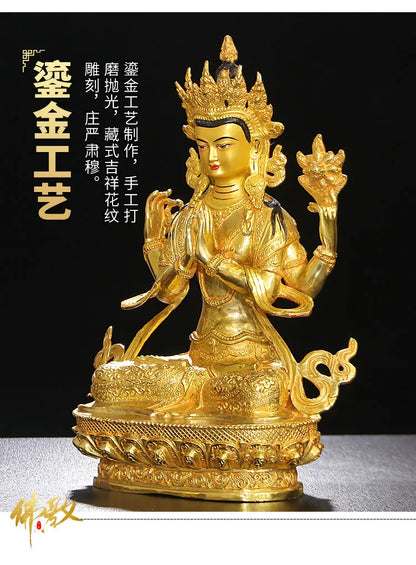 30cm large Buddhist supplies Temple buddha statue Four arm Avalokitesvara all-powerful buddha Gold plating copper buddha statue