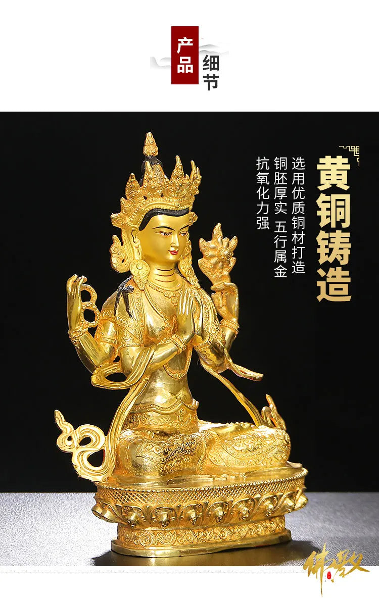 30cm large Buddhist supplies Temple buddha statue Four arm Avalokitesvara all-powerful buddha Gold plating copper buddha statue