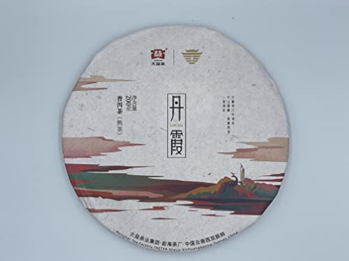 Puerh,2020,TAETEA,丹霞,Danxia , 200g,Ripe