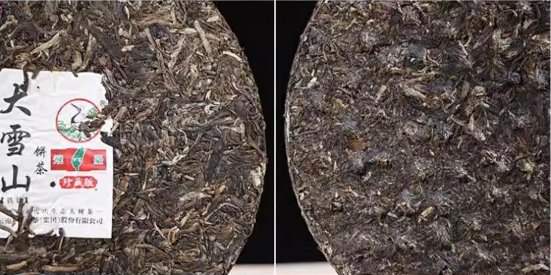 2017 Yunnan Xiaguan DA XUE SHAN Tie Bing FT Pu erh Raw Tea Cake Pu'er Tee, 357g