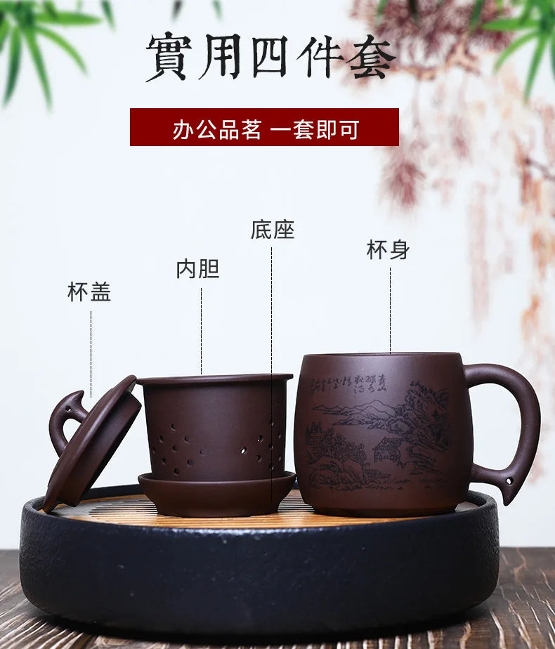 375cc Purple Clay Tea Cup with Lid Filter Inner Bile Teacup Handmade Dragon Pattern Master Cup Chinese Boutique Tea Sets