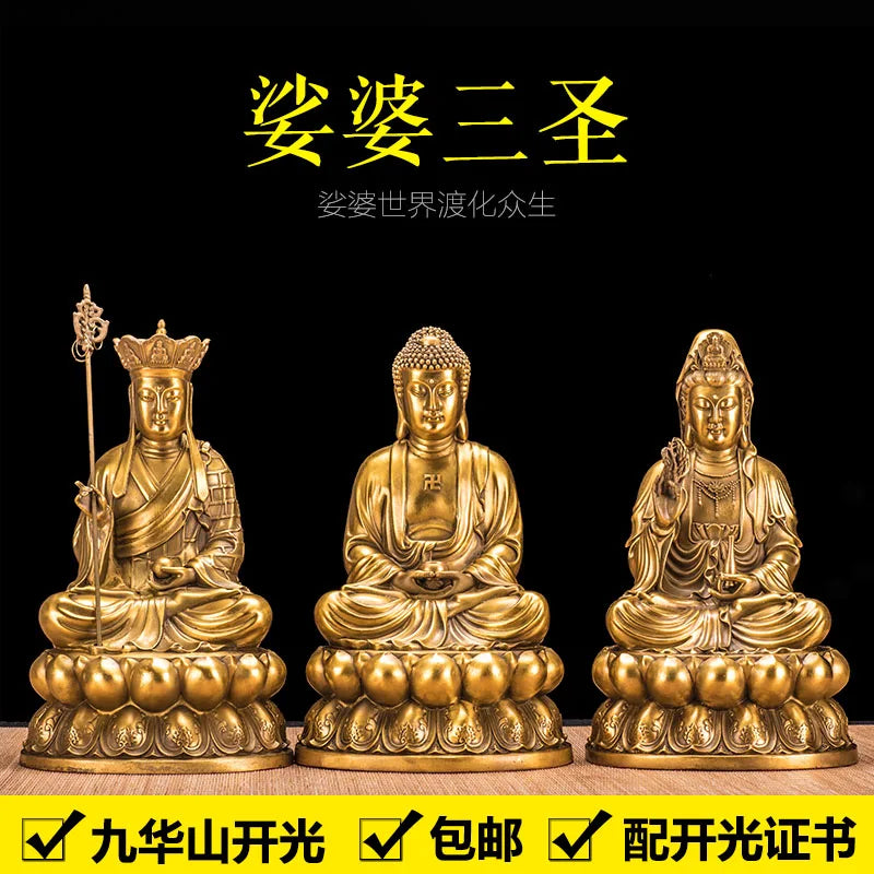 3P -26CM Sakyamuni Ksitigarbha GUANYIN THREE Buddha figures HOME family  Protection feng shui copper Sculpture statue