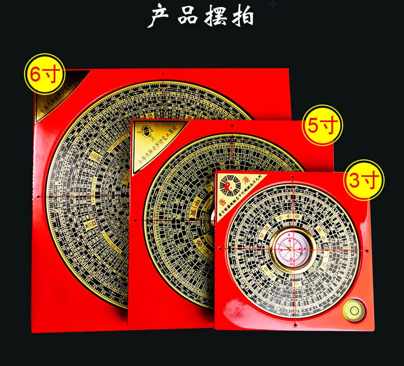 3PCS - Asia Geomantic master tool HOME house site Eight Diagrams Yin-Yang Town house Geomantic omen FENG SHUI LUO PAN Compass