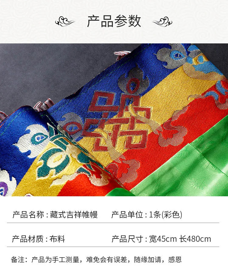 4.8 Meter long Wholesale Buddhist supplie Buddhism family Temple auspicious Embroidery wall Enclosing curtain Tapestry draperies