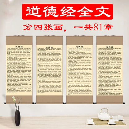 4 Pcs/set Dao De Jing Tao Te Ching full text Chinese Art Wall Scroll Wall Hanging Painting Scroll