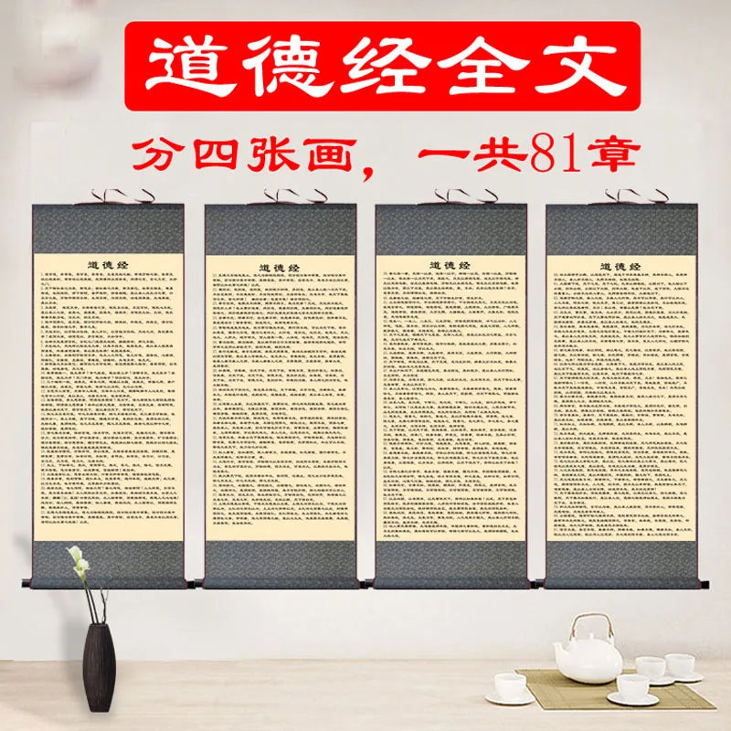 4 Pcs/set Dao De Jing Tao Te Ching full text Chinese Art Wall Scroll Wall Hanging Painting Scroll