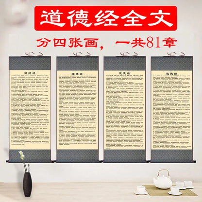 4 Pcs/set Dao De Jing Tao Te Ching full text Chinese Art Wall Scroll Wall Hanging Painting Scroll