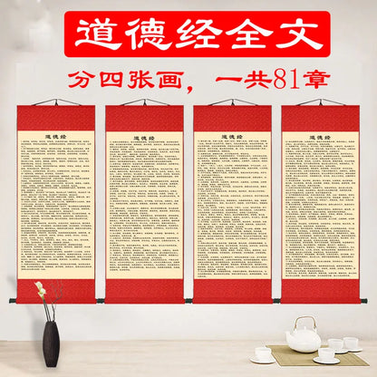 4 Pcs/set Dao De Jing Tao Te Ching full text Chinese Art Wall Scroll Wall Hanging Painting Scroll