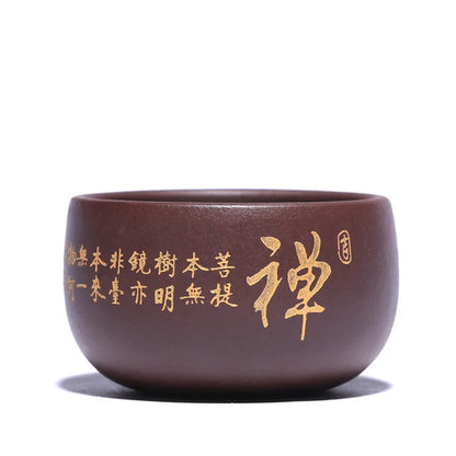 4 Pcs/set Yixing Retro Purple Clay Teacup Handmade Boutique Master Cup Chinese Teaware Supplies Tea Ceremony Accessories