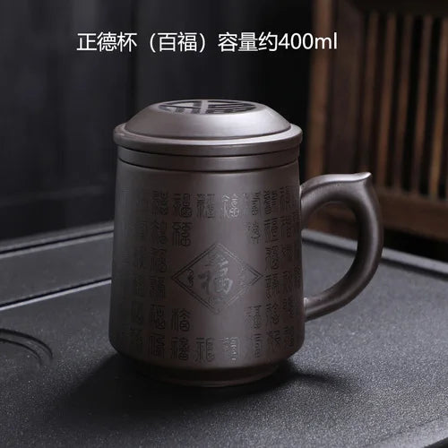 400ML Purple Clay Personality Tea Set Teacup with Lid Filter Office Mark Cup Travel Portable Drinking Utensils