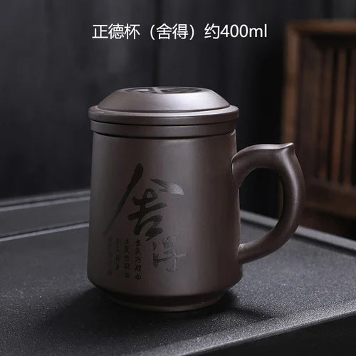 400ML Purple Clay Personality Tea Set Teacup with Lid Filter Office Mark Cup Travel Portable Drinking Utensils