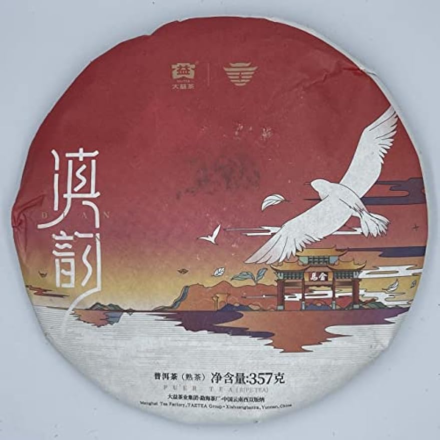 Pu-erh 普洱,大益 TAETEA,顛韵,2020y,357g,Ripe