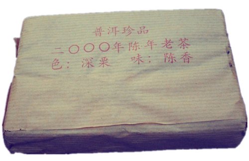 Yunnan Pu'erh Tea Brick 250g