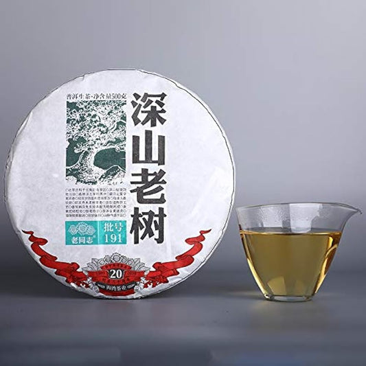 FullChea - Haiwan 2019 Raw Puerh Tea Cake - Pu Erh Tea Loose Leaf - Sheng Puerh From Yunnan - Help Digestion - 17.6oz/ 500g