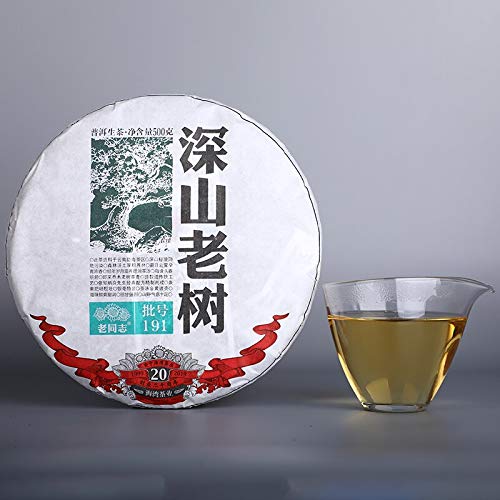 FullChea - Haiwan 2019 Raw Puerh Tea Cake - Pu Erh Tea Loose Leaf - Sheng Puerh From Yunnan - Help Digestion - 17.6oz/ 500g