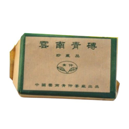 2005 Yunnan Green Brick Pu Erh Tea Collection Aged Pu’er Tea 300g