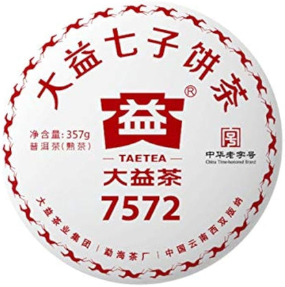 2018 yr Dayi "7572" Cake 357g, Puerh Ripe Tea, Shou Cha, Menghai Tea Factory, Yunnan, China