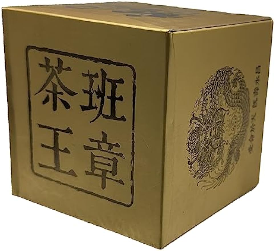 brick Puerh tea Ripe Aged Pu erh Pu-erh Tea Ripe Puerh Tea Shu Puer Tea-Ripe Puerh Tea (500g/17.6 oz)