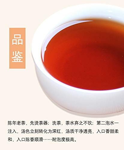Jia Jia 7598 Lao Tong Zhi Anning Haiwan Yunnan Pu-erh Tea Cake 2007 357g Ripe Shou Puer Tea Pu Erh