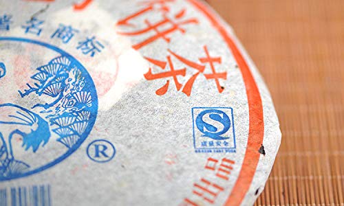 2006 Year Yunnan Xia Guan Tea Puer Xiaguan 8653 Old Aged Raw Pu?er Tea Cake 357g China Puerh Sheng Tea