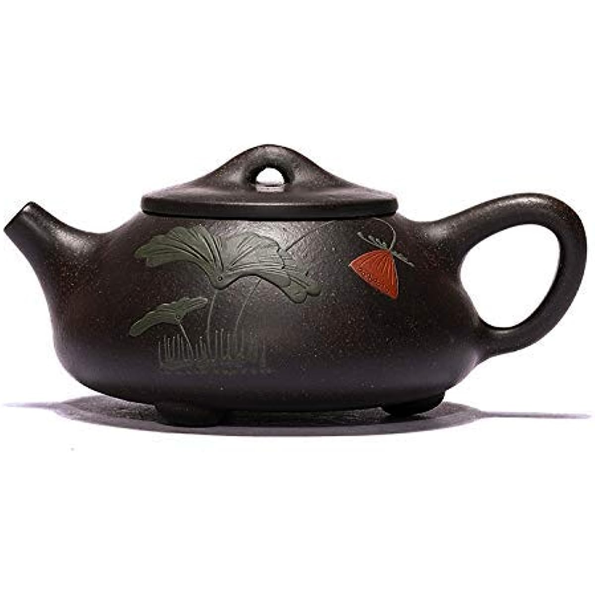 SILINE Zisha Teapot 8oz Chinese Yixing Clay Handmade Tea Pot Spherical Filter Kungfu Tea Set