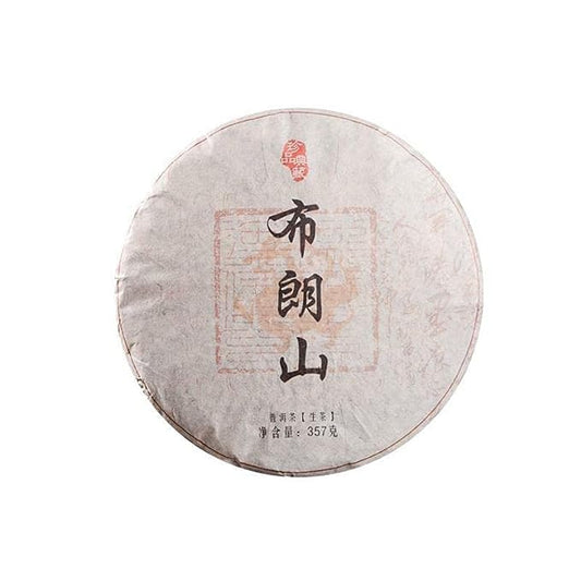 Organic Brown Mountain Big Tree Green Tea Pu-Erh Raw Tea Cake 357g