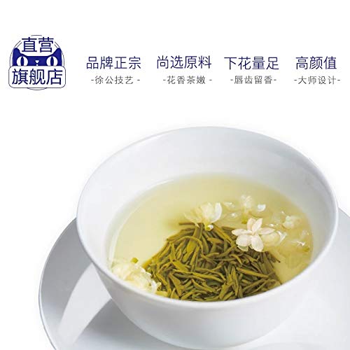 2023 (FRESH) Spring Bamboo Leaf Green (Bitan Drifting Snow) Bitan Drifting Snow Famous Chinese Jasmine Tea (15 bags)