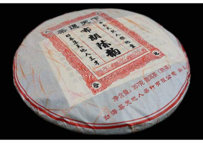 2015 Bulang Mountain Aged Rhythm Menghai Heaven Earth Puer 357g Ripe Pu Erh Shu