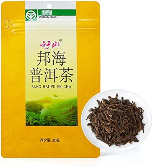Acogedor Loose Leaf Pu erh Tea, 180g/6.3oz Yunnan Puer Tea Chinese Tea Leaces, Fresh Full Earthy Flavor for Morning Afternoon Party, Coffee Alternative