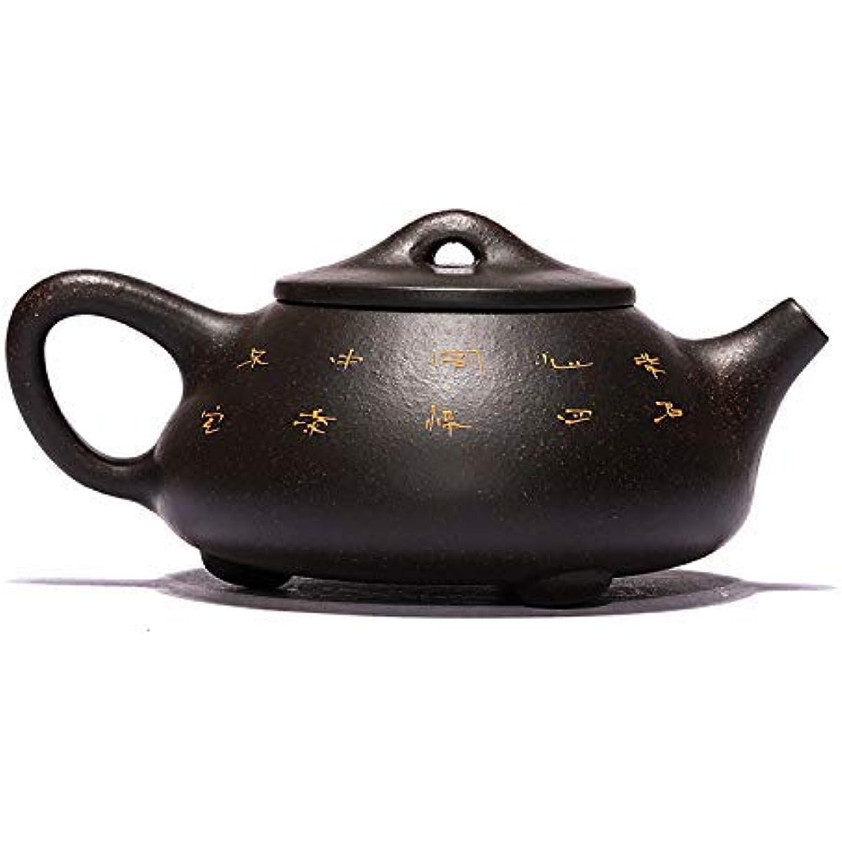 SILINE Zisha Teapot 8oz Chinese Yixing Clay Handmade Tea Pot Spherical Filter Kungfu Tea Set