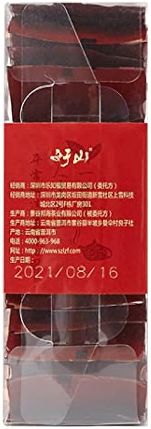 Yunnan Loose Pu Erh Tea, Even Leaves Conveneint Long Lasting 70g Fragrant Puer Tea Mellow for Office