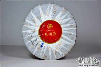 Yunnan Longrun Pu-erh Tea Cake- Pine (Year 2011, Fermented & Unfermented, 357g/2 cakes)