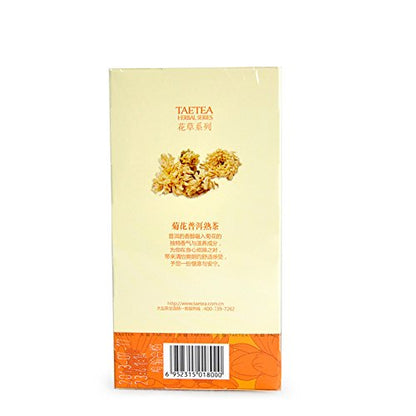 2pcs Chrysanthemum Ripe Pu'er Teabag Chinese Yunnan DAYI Pu-erh Puer Tea Total 80g