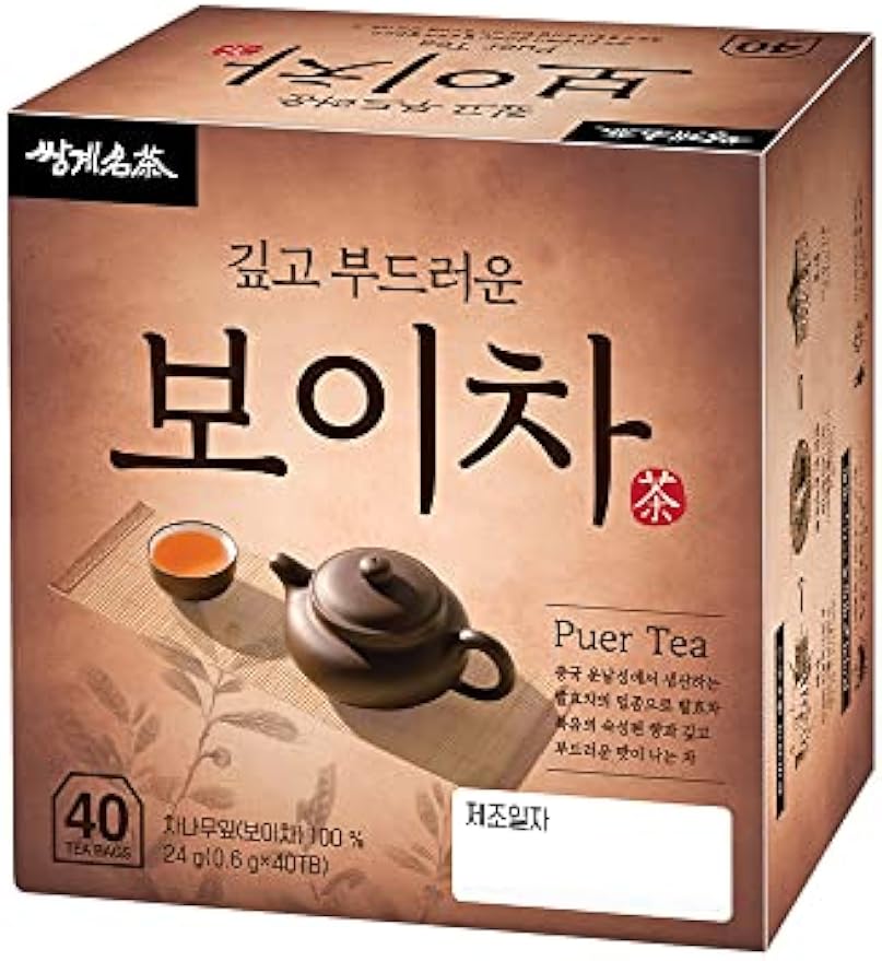 Ssanggye Pu-erh Tea 0.6g X 40 Tea Bags, 100% Naturally Fermented Puer Pu'er Tea Contains Natural Caffeine Anti-Inflammation Improves Digestion Boost Energy and More Health Benefits