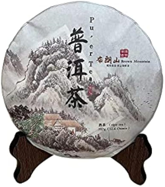 Pu-erh tea, Aged Ripe Puerh Tea Cake, Organic and Fermented, Chinese Pu Erh Black Tea, Year 2009, 12.6oz/Pack…